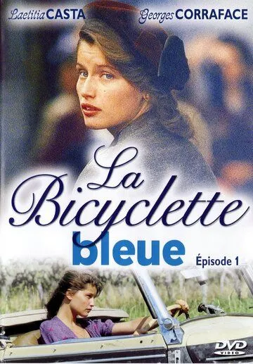 Голубой велосипед / La bicyclette bleue (2000) cериал скачать через торрет бесплатно в хорошем качестве