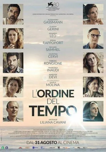 Срок времени / L'ordine del tempo (2023) фильм скачать через торрет бесплатно в хорошем качестве