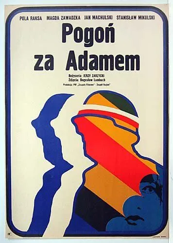 В погоне за Адамом / Pogon za Adamem (1970) фильм скачать через торрет бесплатно в хорошем качестве