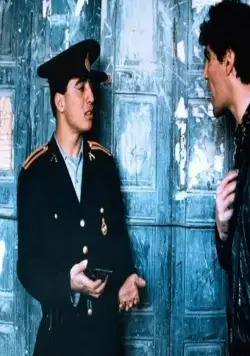 Миг невинности (1996) в хорошем качестве скачать торрент файл Миг невинности (1996) фильм в хорошем качестве скачать торрент файл