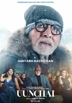 Высота / Uunchai (2022) фильм скачать через торрет бесплатно в хорошем качестве