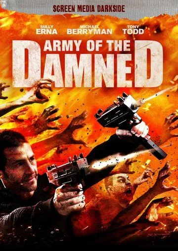 Армия проклятых / Army of the Damned 2013 смотреть онлайн фильм в хорошем качестве