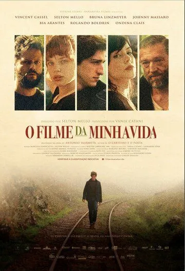 Фильм моей жизни / O Filme da Minha Vida (2017) фильм скачать через торрет бесплатно в хорошем качестве