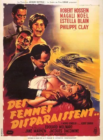 Женщины исчезают / Des femmes disparaissent (1959) фильм скачать через торрет бесплатно в хорошем качестве