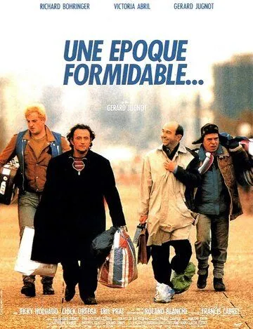 Замечательная эпоха / Une époque formidable... (1991) фильм скачать через торрет бесплатно в хорошем качестве