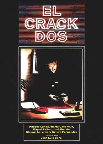 Взлом 2 / El crack dos (1983) фильм скачать через торрет бесплатно в хорошем качестве