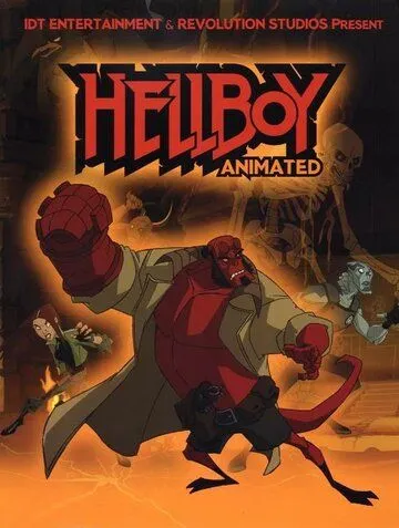 Хеллбой: Железные ботинки / Hellboy Animated: Iron Shoes (2007) мультфильм скачать через торрет бесплатно в хорошем качестве