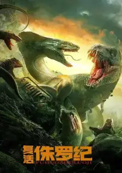 Возрождение Юрского периода / Rise of Jurassic (2022) фильм скачать через торрет бесплатно в хорошем качестве