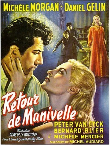 Поворот дверной ручки / Retour de manivelle (1957) фильм скачать через торрет бесплатно в хорошем качестве