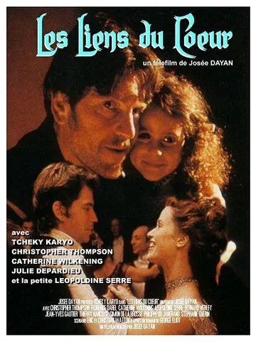 Узы сердца / Les liens du coeur (1996) фильм скачать через торрет бесплатно в хорошем качестве