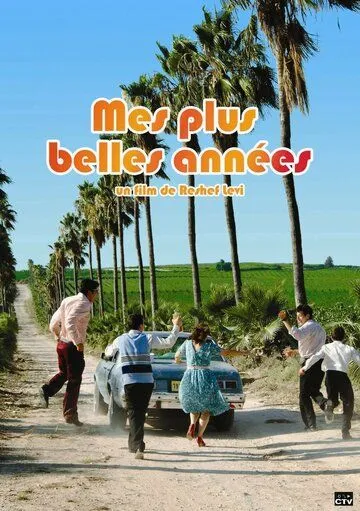 Затерянные острова / Lost Islands (2008) фильм скачать через торрет бесплатно в хорошем качестве