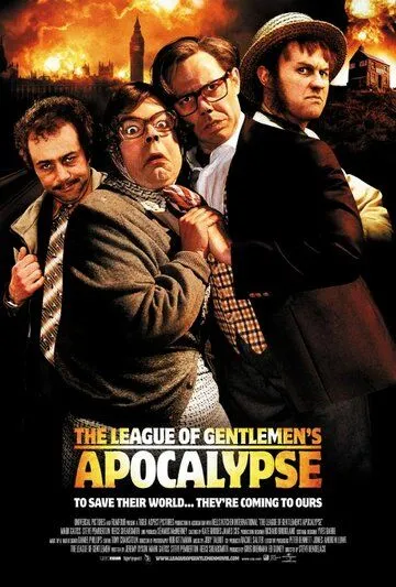 Лига джентльменов: Апокалипсис / The League of Gentlemen's Apocalypse (2005) фильм скачать через торрет бесплатно в хорошем качестве