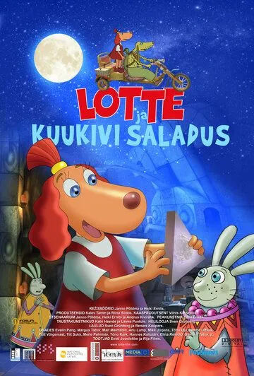 Лотте и тайна лунного камня / Lotte ja kuukivi saladus (2011) мультфильм скачать через торрет бесплатно в хорошем качестве