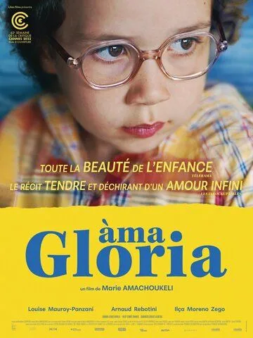 Àma Gloria (2023) фильм скачать через торрет бесплатно в хорошем качестве