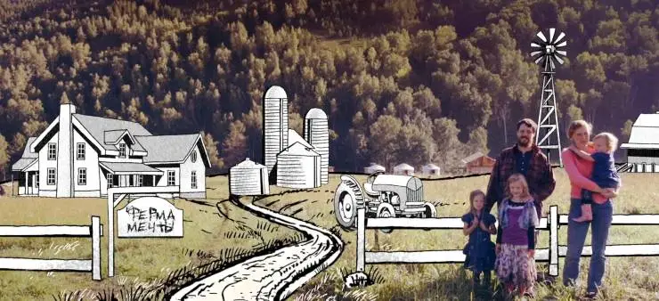 Руками (2022) скачать торрент файл Руками (2022) фильм скачать торрент файл