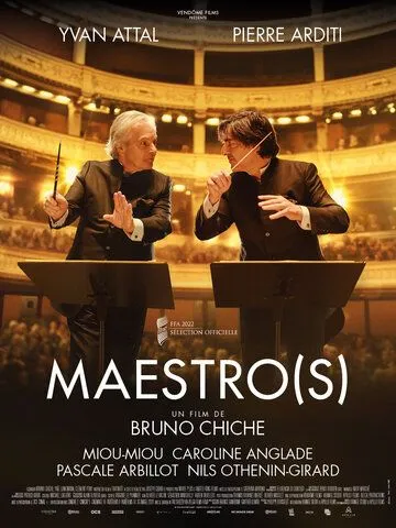 Маэстро / Maestro(s) (2022) фильм скачать через торрет бесплатно в хорошем качестве