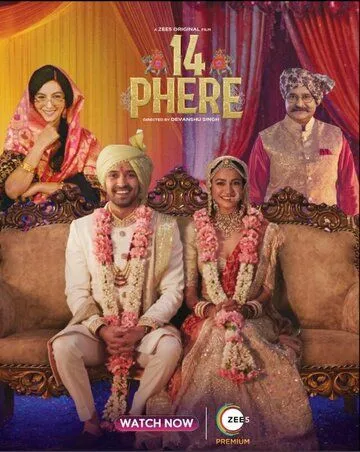 14 кругов брака / 14 Phere (2021) фильм скачать через торрет бесплатно в хорошем качестве