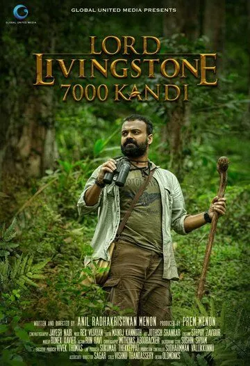 Лорд Ливингстон и 7000 Канди / Lord Livingstone 7000 Kandi (2015) фильм скачать через торрет бесплатно в хорошем качестве
