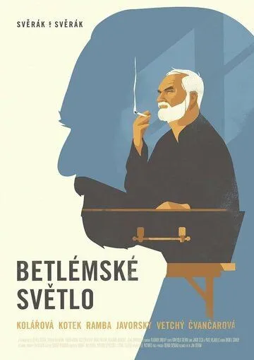 Вифлеемский огонь / Betlémské svetlo (2022) фильм скачать через торрет бесплатно в хорошем качестве