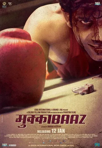 Дебошир / Mukkabaaz (2017) фильм скачать через торрет бесплатно в хорошем качестве