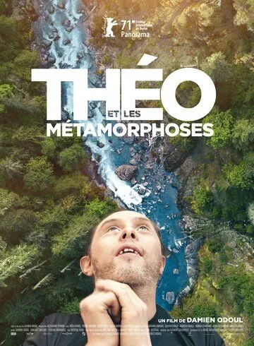Тео и метаморфозы / Théo et les métamorphoses (2021) фильм скачать через торрет бесплатно в хорошем качестве