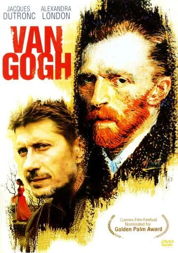 Ван Гог / Van Gogh (1991) фильм скачать через торрет бесплатно в хорошем качестве