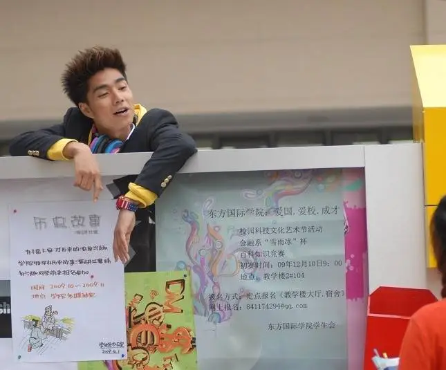 Классный мюзикл: Китай (2010) скачать торрент файл Классный мюзикл: Китай (2010) фильм скачать торрент файл