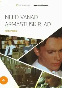 Эти старые любовные письма / Need vanad armastuskirjad (1992) фильм скачать через торрет бесплатно в хорошем качестве