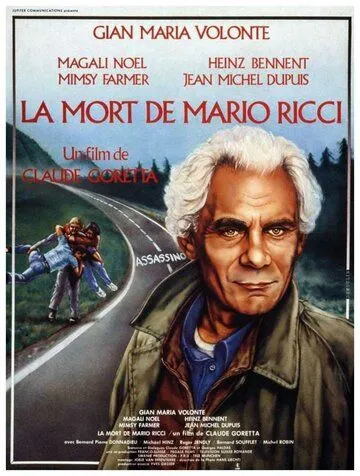 Смерть Марио Риччи / La mort de Mario Ricci (1983) фильм скачать через торрет бесплатно в хорошем качестве