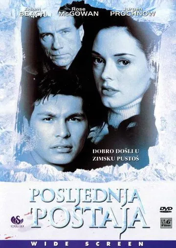 Конечная остановка / The Last Stop (2000) фильм скачать через торрет бесплатно в хорошем качестве