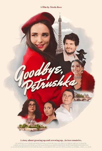 Прощай, Петрушка / Goodbye, Petrushka (2022) фильм скачать через торрет бесплатно в хорошем качестве
