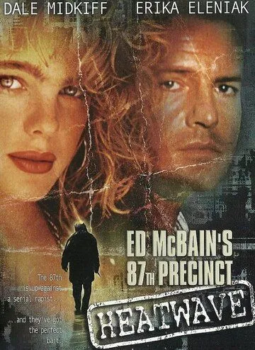 Термический убийца / Ed McBain's 87th Precinct: Heatwave (1997) фильм скачать через торрет бесплатно в хорошем качестве