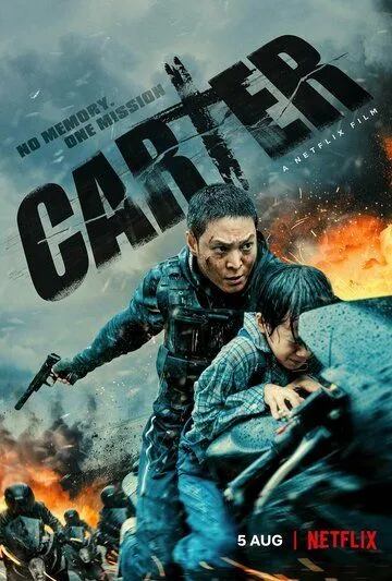 Картер / Carter (2022) фильм скачать через торрет бесплатно в хорошем качестве