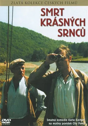 Смерть прекрасных косуль / Smrt krásných srncu (1987) фильм скачать через торрет бесплатно в хорошем качестве