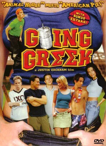 Студенческий угар / Going Greek (2001) фильм скачать через торрет бесплатно в хорошем качестве