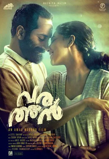 Аутсайдер / Varathan (2018) фильм скачать через торрет бесплатно в хорошем качестве