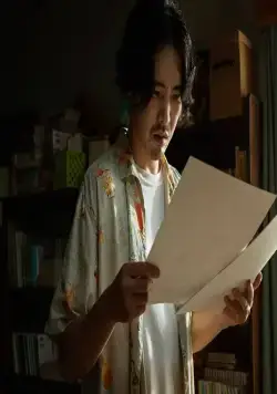 Сенсей, сядьте рядом со мной (2021) скачать торрент файл Сенсей, сядьте рядом со мной (2021) фильм скачать торрент файл