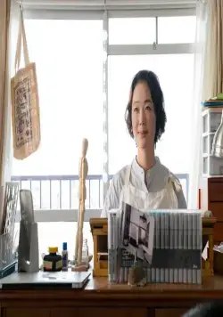 Сенсей, сядьте рядом со мной (2021) в хорошем качестве скачать торрент файл Сенсей, сядьте рядом со мной (2021) фильм в хорошем качестве скачать торрент файл