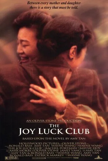 Клуб радости и удачи / The Joy Luck Club (1993) фильм скачать через торрет бесплатно в хорошем качестве