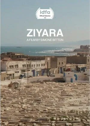 Зияра / Ziyara (2020) фильм скачать через торрет бесплатно в хорошем качестве