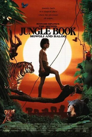 Вторая книга джунглей: Маугли и Балу / The Second Jungle Book: Mowgli & Baloo (1997) фильм скачать через торрет бесплатно в хорошем качестве