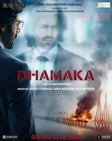 Взрывной эфир / Dhamaka (2021) фильм скачать через торрет бесплатно в хорошем качестве