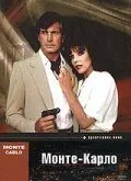 Монте Карло / Monte Carlo (1986) cериал скачать через торрет бесплатно в хорошем качестве