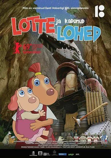 Лотте и пропавшие драконы / Lotte ja kadunud lohed (2019) мультфильм скачать через торрет бесплатно в хорошем качестве