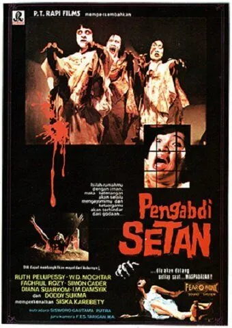 Раб Сатаны / Pengabdi setan (1982) фильм скачать через торрет бесплатно в хорошем качестве