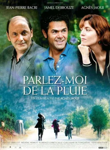 Расскажи мне о дожде / Parlez-moi de la pluie (2008) фильм скачать через торрет бесплатно в хорошем качестве