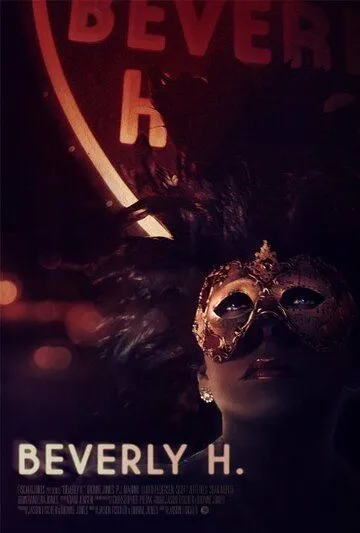 Беверли Х. / Beverly H. (2016) фильм скачать через торрет бесплатно в хорошем качестве