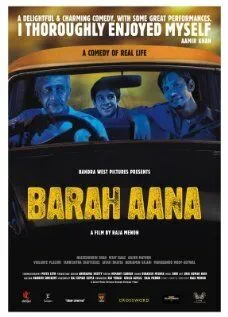 75 центов / Barah Aana (2009) фильм скачать через торрет бесплатно в хорошем качестве
