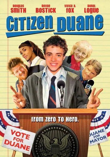Гражданин Дуэйн / Citizen Duane (2006) фильм скачать через торрет бесплатно в хорошем качестве