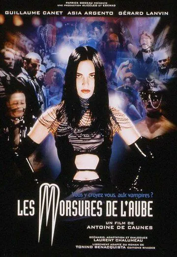 Укусы рассвета / Les Morsures de l'aube (2001) фильм скачать через торрет бесплатно в хорошем качестве